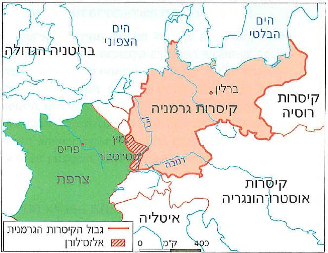 (בספר מפה של אזור הגבול בין צרפת לגרמניה, 1870 - היעזר במנחה)